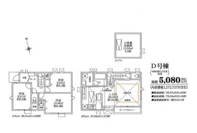 ★未公開物件情報の詳細については当社までお問合せ下さい。