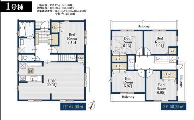 ★新築一戸建販売中です。★限定１棟販売開始