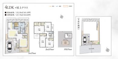 ★初公開物件です。　　　　　　　★販売会開催中。
